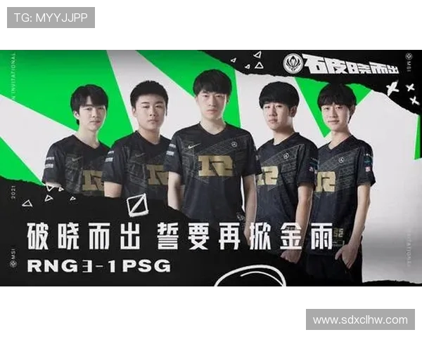 RNG战术解析：如何通过转换体系掌控英雄联盟比赛节奏与胜利