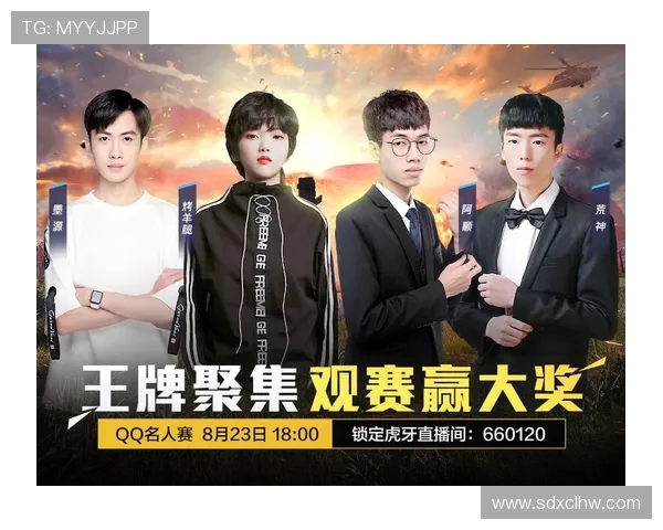 和平精英技术排行榜更新LNG战队荣登第三名引发关注