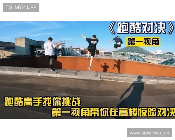 重庆攀岩队以88分领跑极限运动嘉年华积分榜引发热议