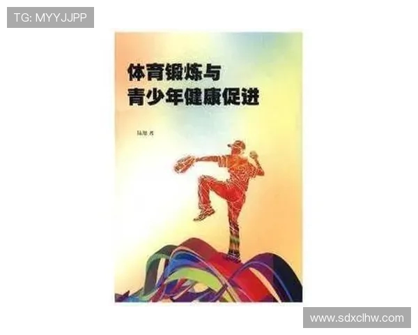 体育运动的多样化发展与全球健康促进的相互关系探讨