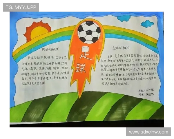 围绕世界足球明星成长历程展现竞技精神与励志故事魅力风采全面呈现