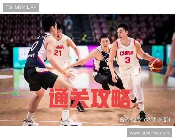 中国男篮对阵黎巴嫩比赛时间及赛程安排详解